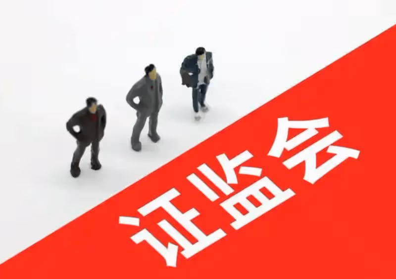 證監會無法阻擋砸盤!1月2日,今日凌晨的三大消息全面發酵!