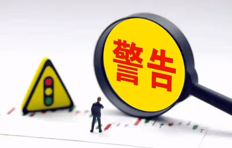 人民幣突發大幅貶值！1月1日，今日晚間的四大消息全面發酵