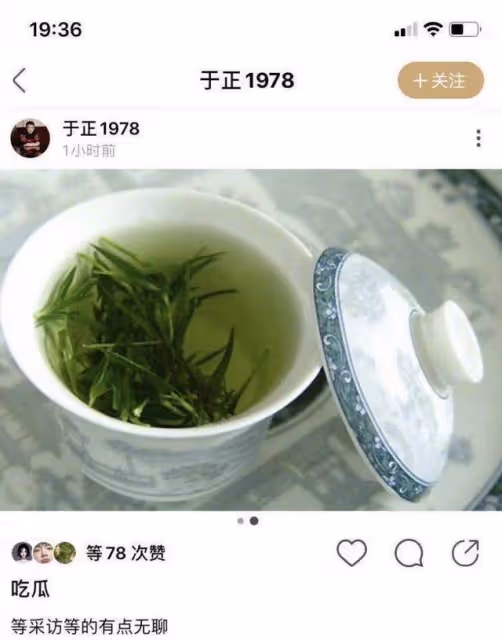 鬧大了！網友扒出打人者是他閨蜜！於正怒發博喊話趙露思