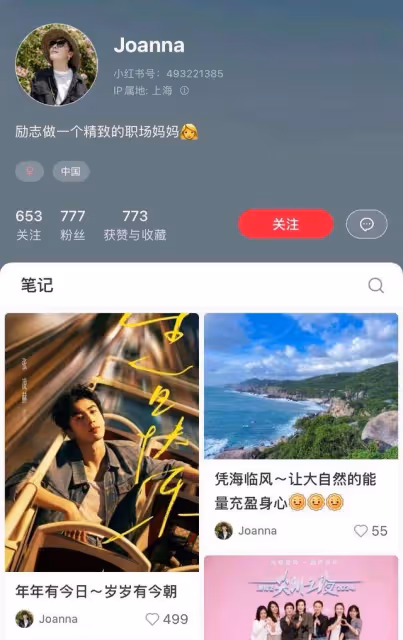 鬧大了！網友扒出打人者是他閨蜜！於正怒發博喊話趙露思
