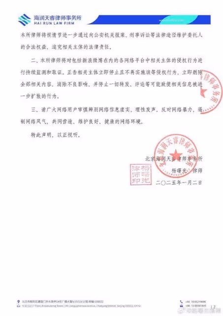 鬧大了！網友扒出打人者是他閨蜜！於正怒發博喊話趙露思