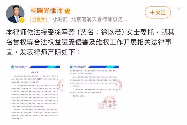 鬧大了！網友扒出打人者是他閨蜜！於正怒發博喊話趙露思