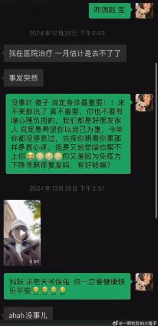 網友發文打臉趙露思，拿資源就忘了來時路！節目導演員：她從不抱怨