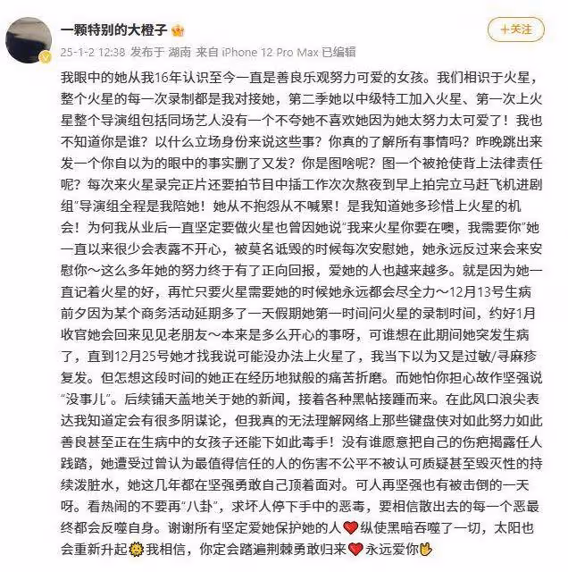 網友發文打臉趙露思，拿資源就忘了來時路！節目導演員：她從不抱怨