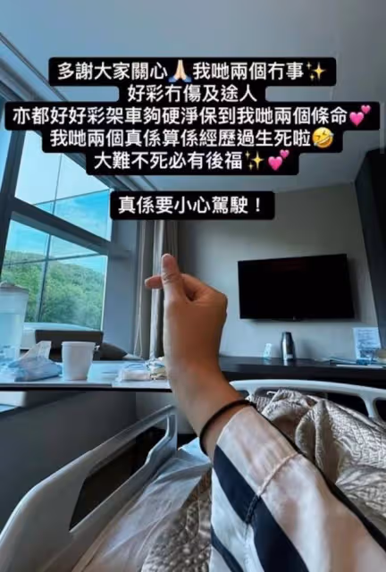 好慘！TVB小花去年車禍後又入院，曾事業高峰閃婚過幸福少奶生活