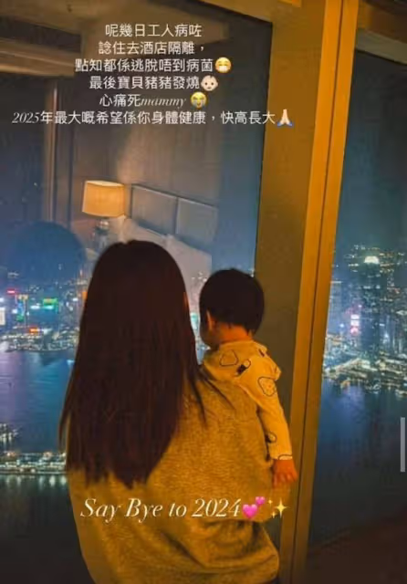 好慘！TVB小花去年車禍後又入院，曾事業高峰閃婚過幸福少奶生活