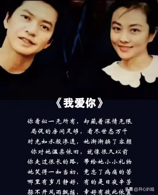 李健曬出和博士老婆合照，45歲孟小蓓甜美可愛，夫妻摟抱大秀恩愛