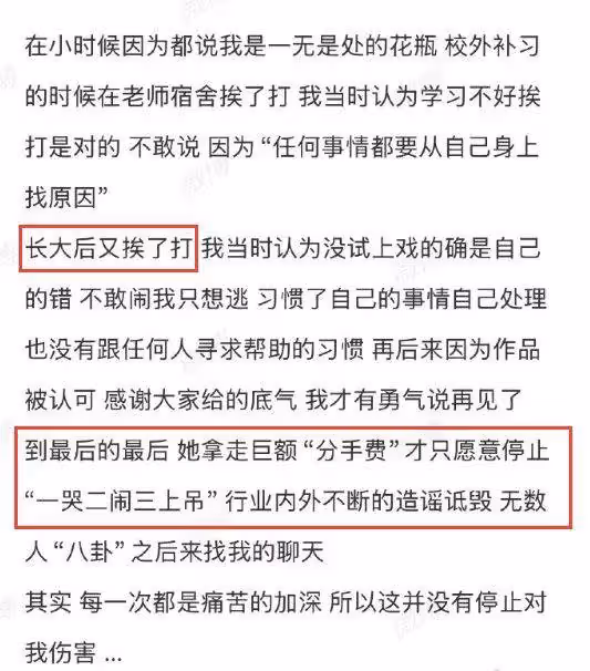 趙露思被打牽連於正,於正發文回應,怒斥趙露思好心當驢肝肺