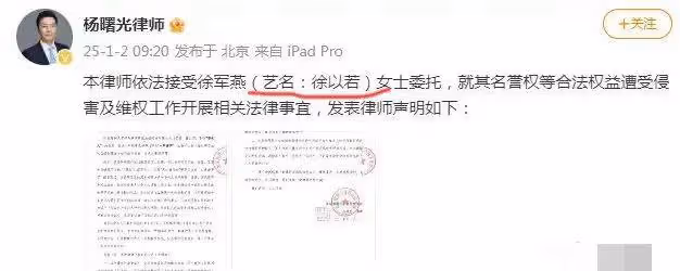 趙露思被打牽連於正,於正發文回應,怒斥趙露思好心當驢肝肺