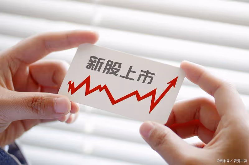 A股:證監會和央媽聯合托市!1月3日,今日凌晨四大消息全面發酵