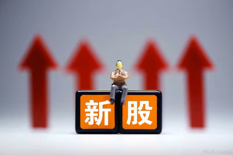 A股:證監會和央媽聯合托市!1月3日,今日凌晨四大消息全面發酵