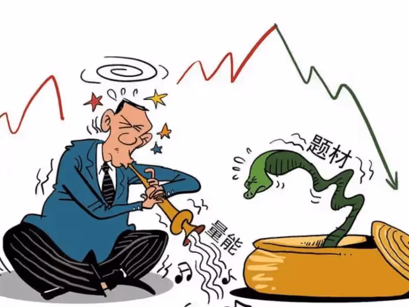 A股:國家隊砸盤出逃!1月3日,今天凌晨的四大消息衝擊股市!