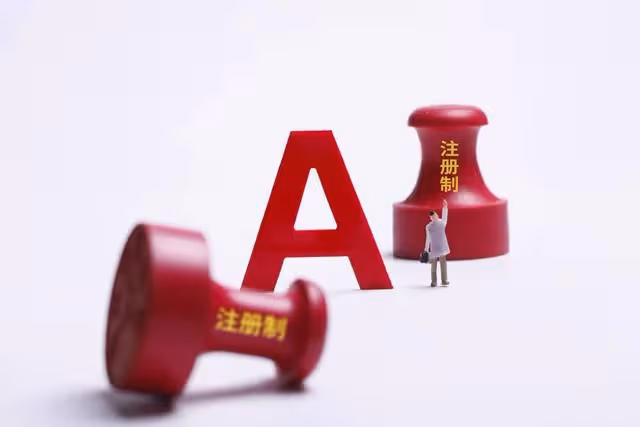 A股：毫無意外！今天周四，上漲的機率，將會遠大於下跌的機率！