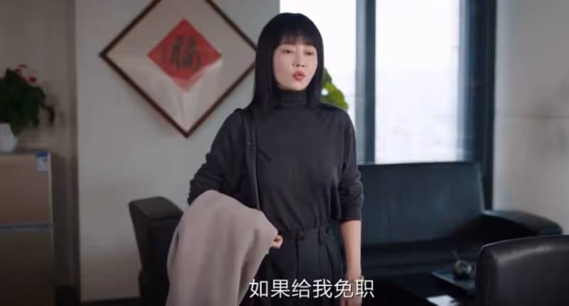 《薔薇風暴》:直到謝琳慧被停職,才明白同樣停職的江一笛多幸運