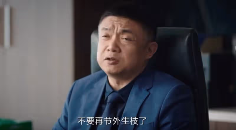 《薔薇風暴》:直到謝琳慧被停職,才明白同樣停職的江一笛多幸運