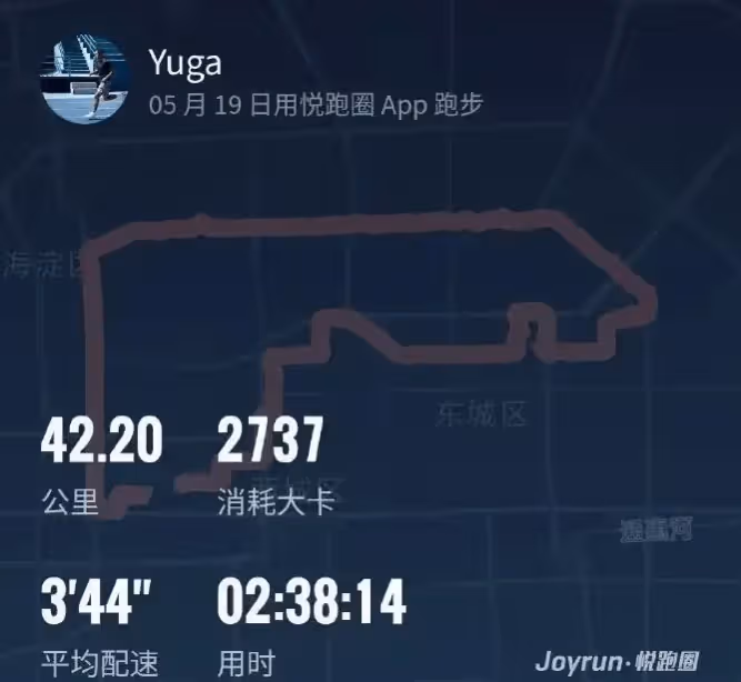 主持人於嘉通過跑步減肥成功,過度運動致面容衰老,44歲看似70歲