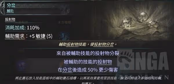 《流放之路2》召喚流女巫低造價Build分享