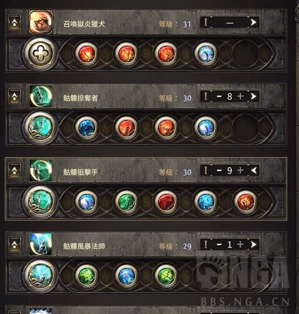 《流放之路2》召喚流女巫低造價Build分享