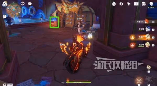 《原神》瑪阿威和幻寫靈書籍收集攻略