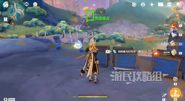 《原神》瑪阿威和幻寫靈書籍收集攻略