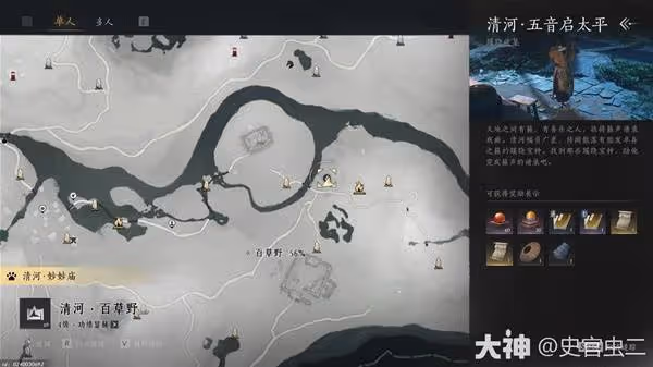 《燕雲十六聲》飛檐步仞與逐影獲取方式