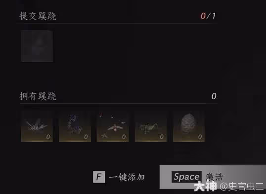 《燕雲十六聲》飛檐步仞與逐影獲取方式