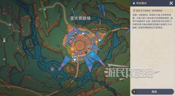 《原神》哈南帕查記事書籍位置及收集攻略