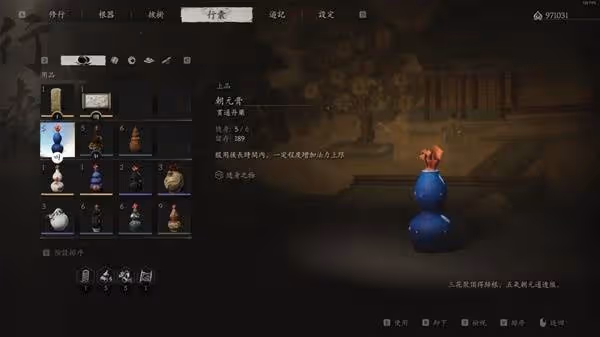 《黑神話:悟空》六周目大聖殘軀打法與配裝