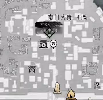 《燕雲十六聲》賺短陌錢方法