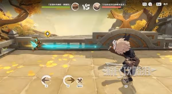 《原神》漱玉工奇斗蟲大玄境第一天攻略