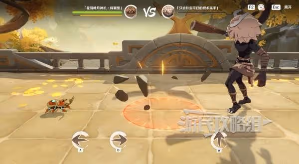 《原神》漱玉工奇斗蟲大玄境滿獎勵攻略