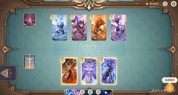 《原神》5.3鑄境研練全關卡通關攻略