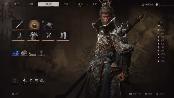 《黑神話:悟空》連戰模式手殘向配裝推薦