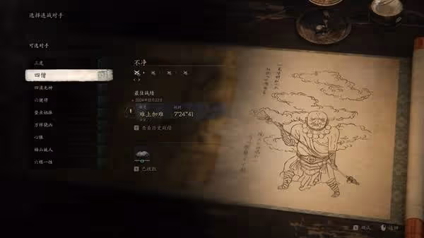 《黑神話:悟空》連戰模式手殘向配裝推薦