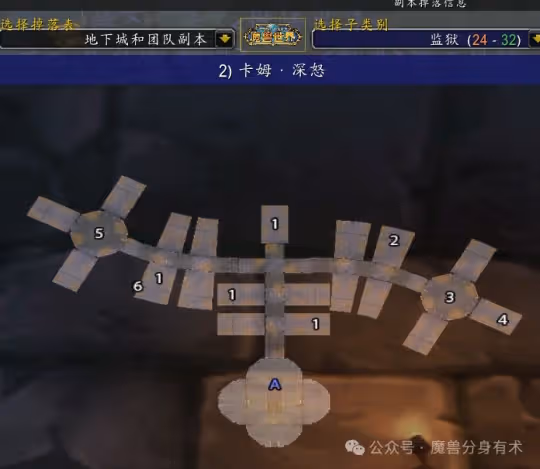 魔獸世界法師1到60升級攻略 硬核模式手把手教學