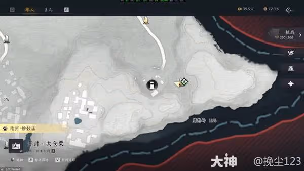 《燕雲十六聲》賀刀寨據點攻略