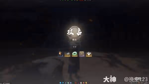 《燕雲十六聲》賀刀寨據點攻略