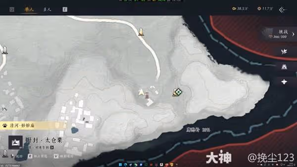 《燕雲十六聲》賀刀寨據點攻略