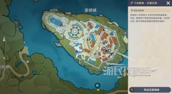 《原神》千音雅集玩法及成就完成方法
