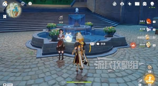 《原神》千音雅集玩法及成就完成方法