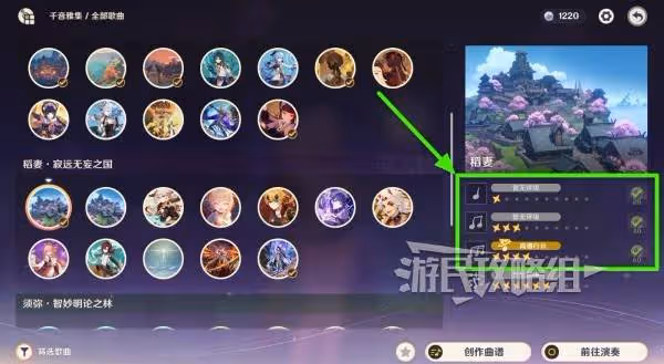 《原神》千音雅集玩法及成就完成方法