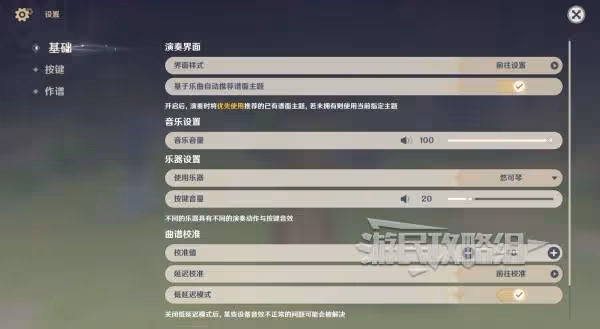 《原神》千音雅集玩法及成就完成方法