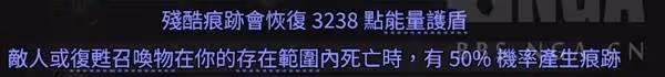 《流放之路2》召喚流女巫終局配裝攻略