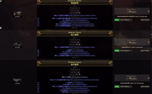 《流放之路2》召喚流女巫終局配裝攻略