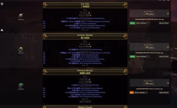 《流放之路2》召喚流女巫終局配裝攻略