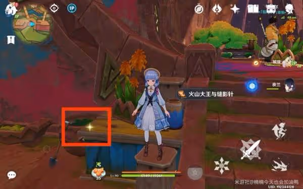 《原神》塵世巡遊第五輯成就攻略