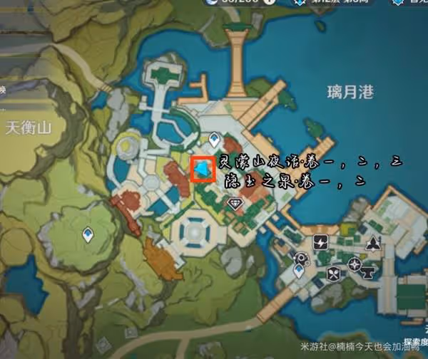 《原神》塵世巡遊第五輯成就攻略