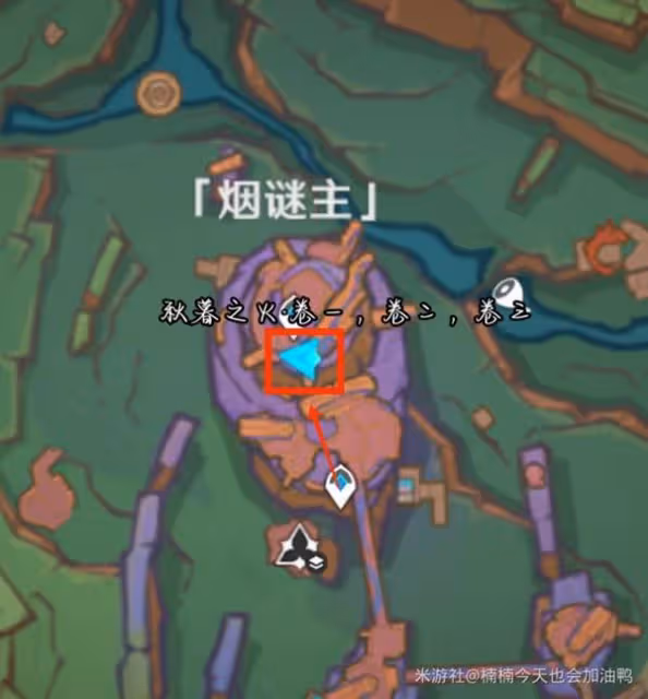 《原神》塵世巡遊第五輯成就攻略