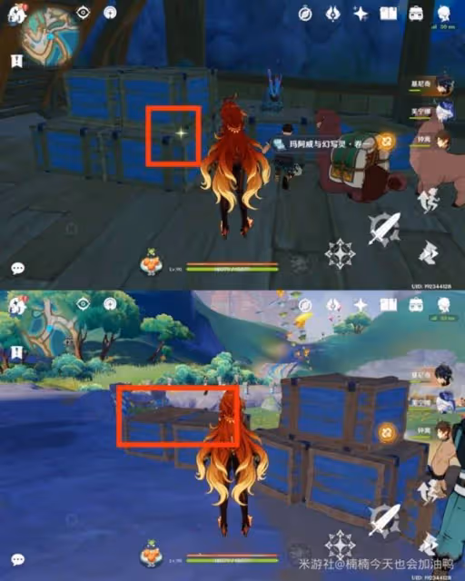 《原神》塵世巡遊第五輯成就攻略