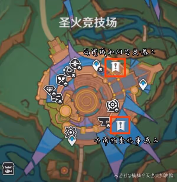 《原神》塵世巡遊第五輯成就攻略